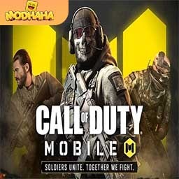 Download Call of Duty Mobile