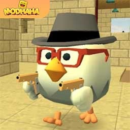 Download Chicken Gun