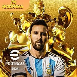 Download eFootball 2024