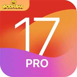 Download Launcher iOS 17 Pro