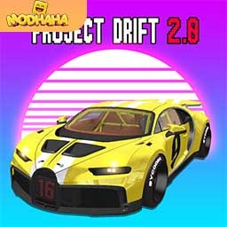 Download Project Drift 2.0