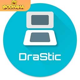 Download DraStic DS Emulator