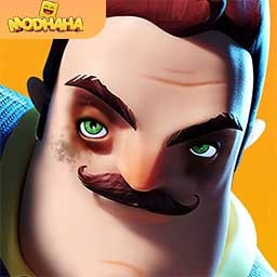 Download Secret Neighbor