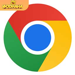 Download Chrome