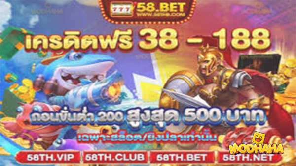 58bet login