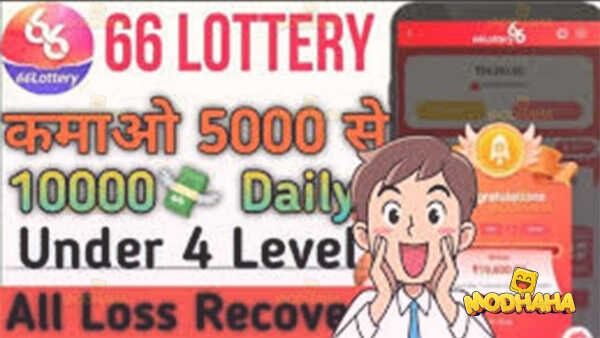 66 lottery apk download