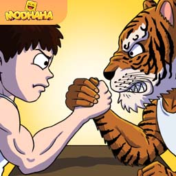 Download Arm Wrestling Clicker