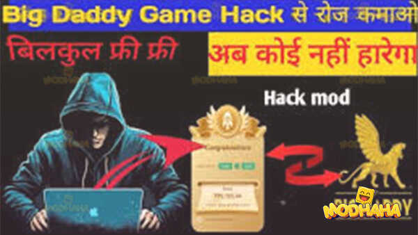 big daddy mod apk unlimited money