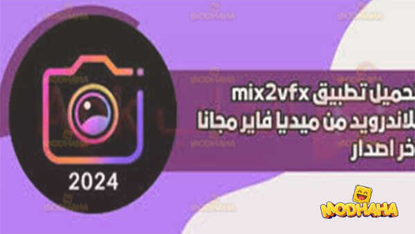 mix2vfx 2024