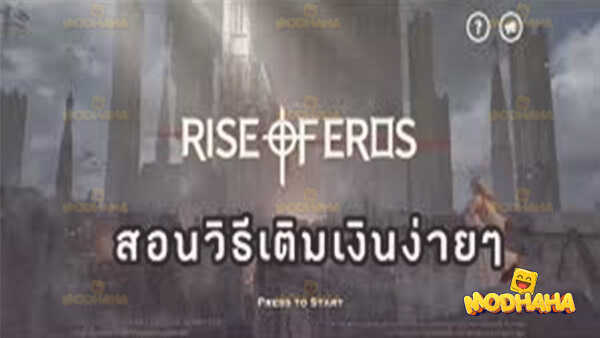 rise of eros mod apk unlock all characters 2024