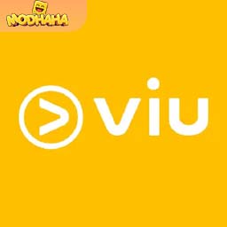 Download Viu