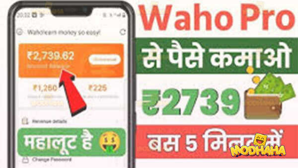 waho pro apk mobile