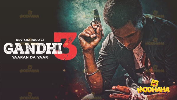 94fbr gandhi 3 movie  android