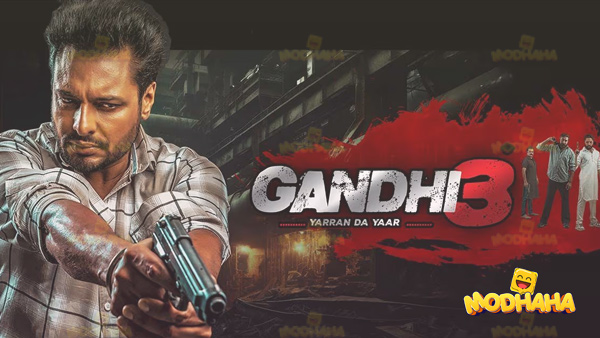 94fbr gandhi 3 movie download