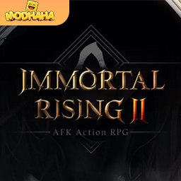 Download Immortal Rising 2