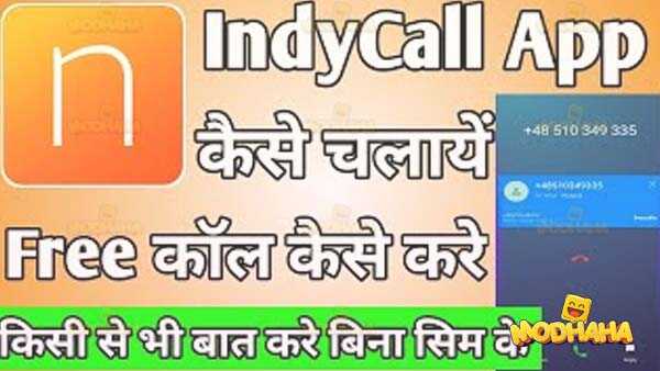 indycall apk for android