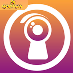Download iStalk