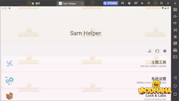 sam helper apk download