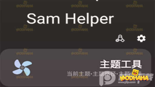 sam helper apk modhaha