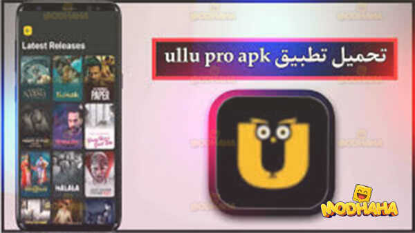 ullu mod apk download