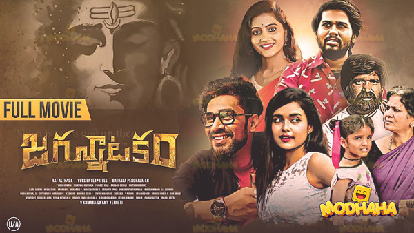 94Fbr Movie Telugu download