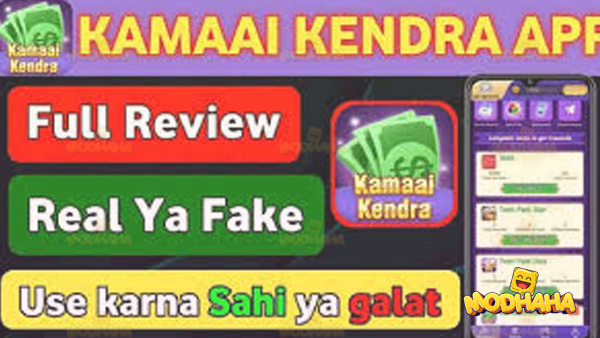 Kamai Kendra APK 2024