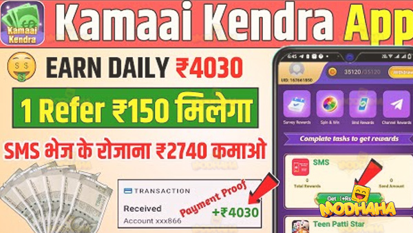 Kamai Kendra APK