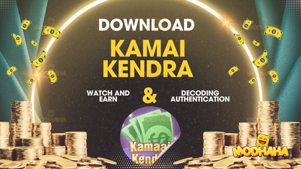 Kamai Kendra APK android