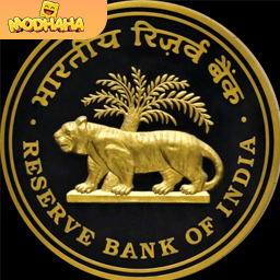 Download RBI Exchange