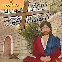 Download The You Testament